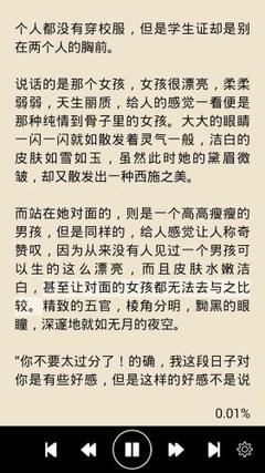 菲律宾签证申请表在那可以下载？如何快速解决自己的签证问题_V8.14.03